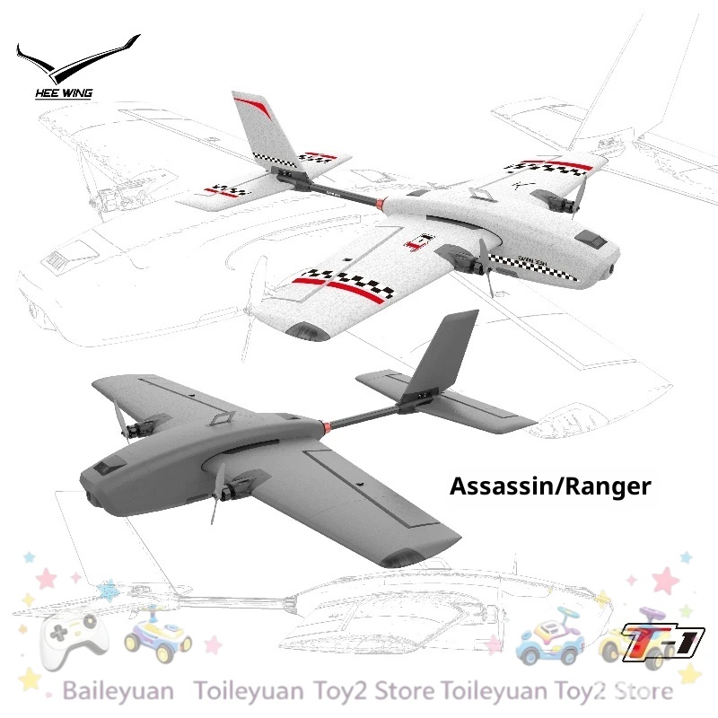 Rc Glider Foam Wing - NIEUW IN VOORRAAD T1 Professionele FPV