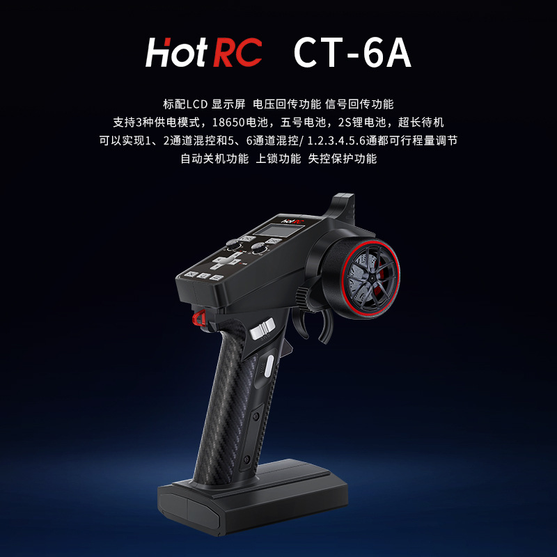 HOTRC CT-6A 2.4GHz 6CH Afstand - Radio Transmitter 6Ch recensie en prijs